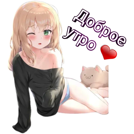 Sticker from the "Мемуасики" sticker pack