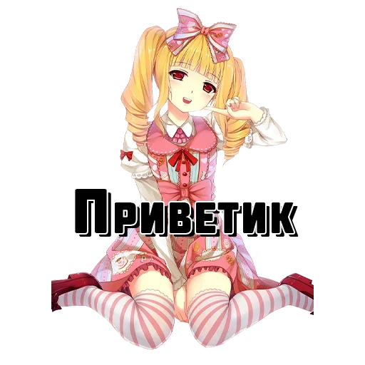 Sticker from the "Мемуасики" sticker pack