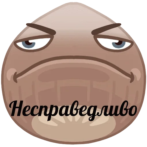 Sticker from the "Мемуасики" sticker pack