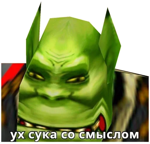 Sticker from the "Мемуасики" sticker pack