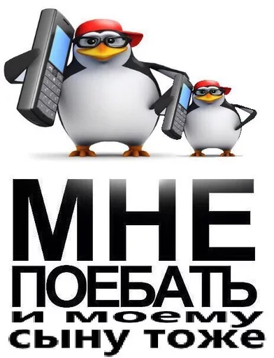 Sticker from the "Мемуасики" sticker pack