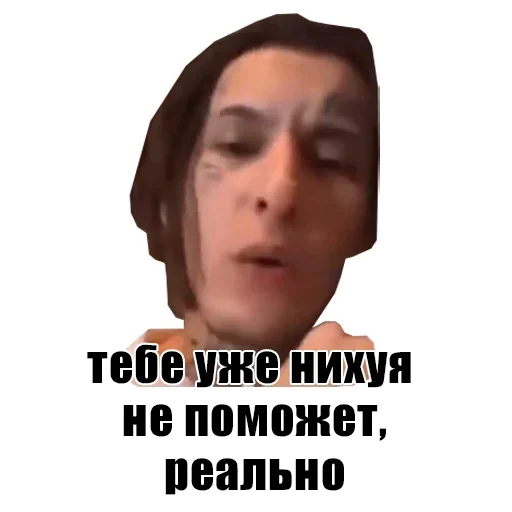 Sticker from the "Мемуасики" sticker pack