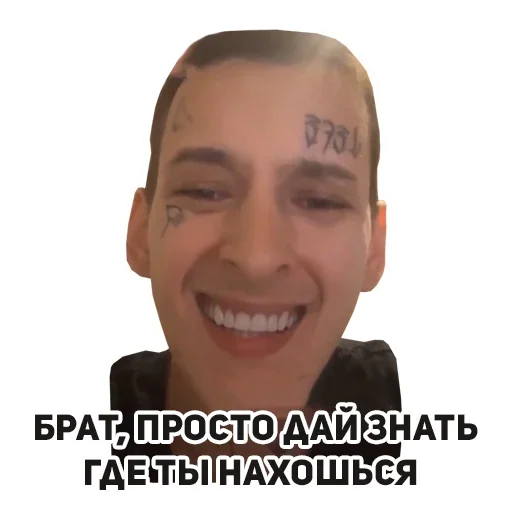 Sticker from the "Мемуасики" sticker pack