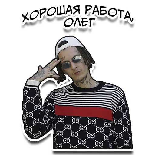 Sticker from the "Мемуасики" sticker pack