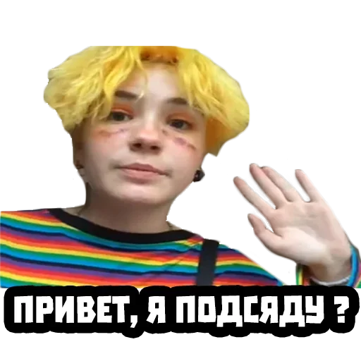 Sticker from the "Мемуасики" sticker pack