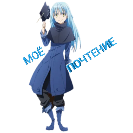 Sticker from the "Мемуасики" sticker pack