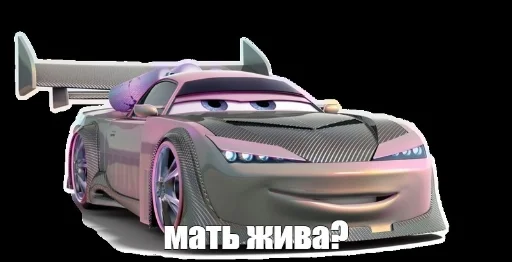 Sticker from the "Мемуасики" sticker pack