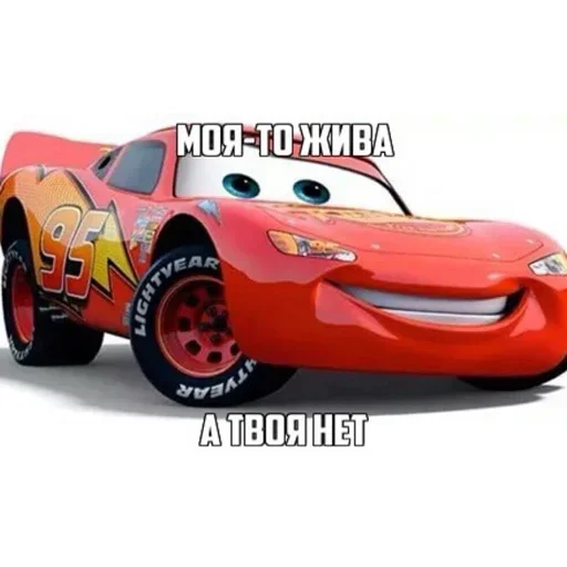 Sticker from the "Мемуасики" sticker pack