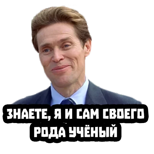 Sticker from the "Мемуасики" sticker pack