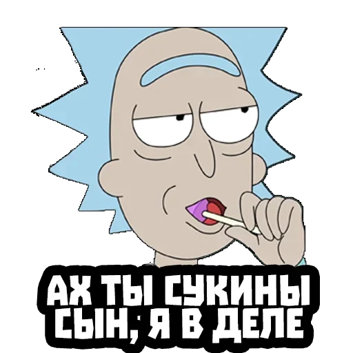 Sticker from the "Мемуасики" sticker pack