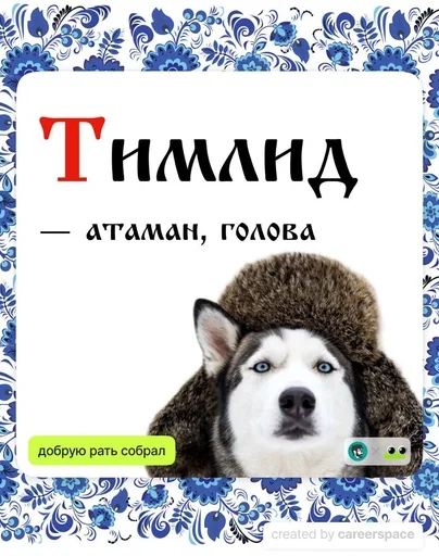 Стикер из набора "IT TERMINS"