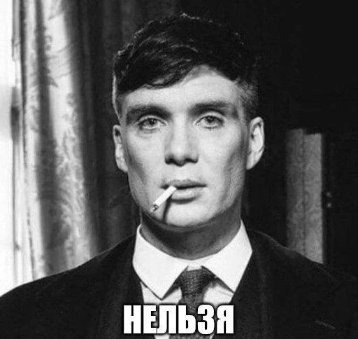 Стикер из набора "Резонанс"