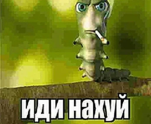 Sticker from the "Резонанс" sticker pack