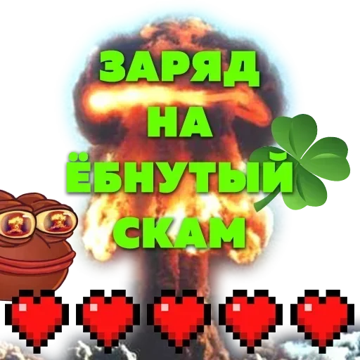 Sticker Резонанс