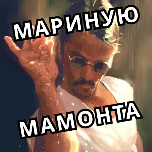 Sticker from the "Резонанс" sticker pack