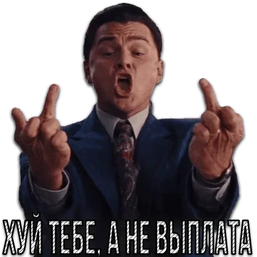 Sticker from the "Резонанс" sticker pack