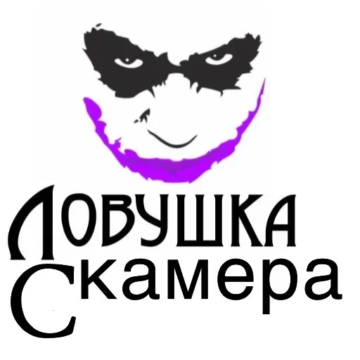 Sticker from the "Резонанс" sticker pack