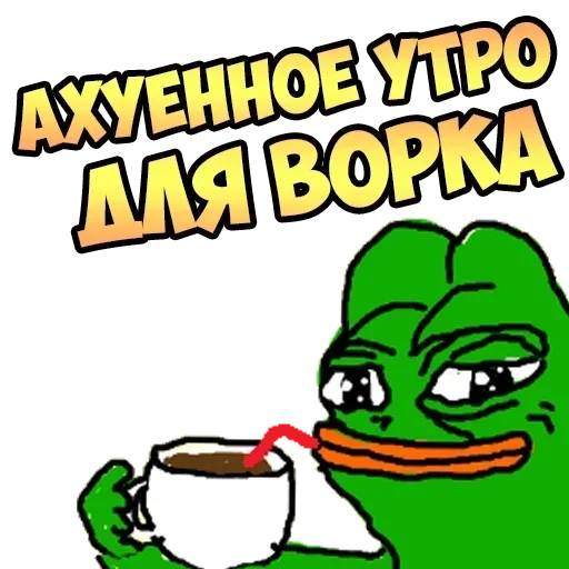 Sticker Резонанс