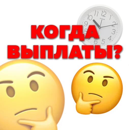 Sticker from the "Резонанс" sticker pack