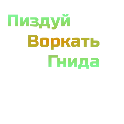 Sticker Резонанс