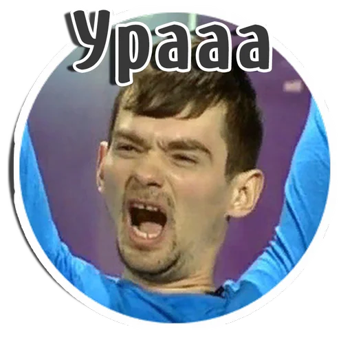 Sticker from the "venceslav 2" sticker pack