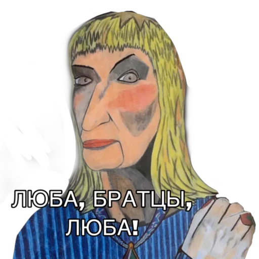 Sticker from the "ХОРОВУХА STYLE" sticker pack