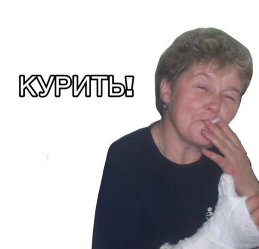 Sticker from the "ХОРОВУХА STYLE" sticker pack