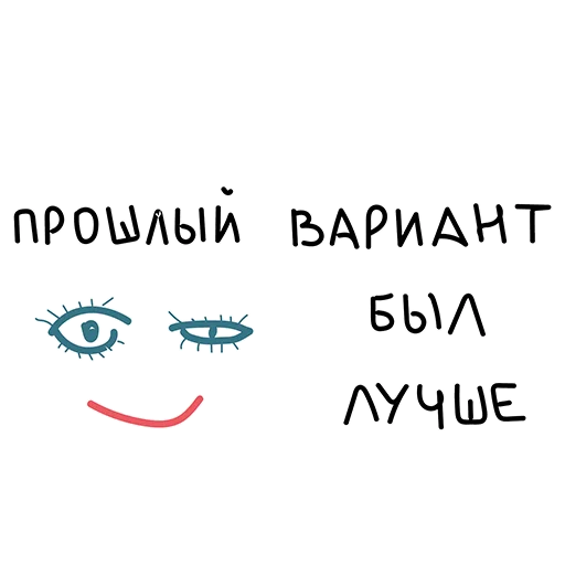 Sticker from the "ДИЗАЙНЕРТУТ" sticker pack