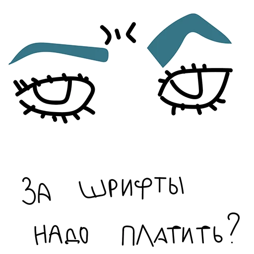 Sticker from the "ДИЗАЙНЕРТУТ" sticker pack