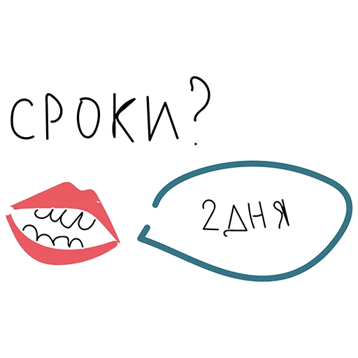 Sticker from the "ДИЗАЙНЕРТУТ" sticker pack