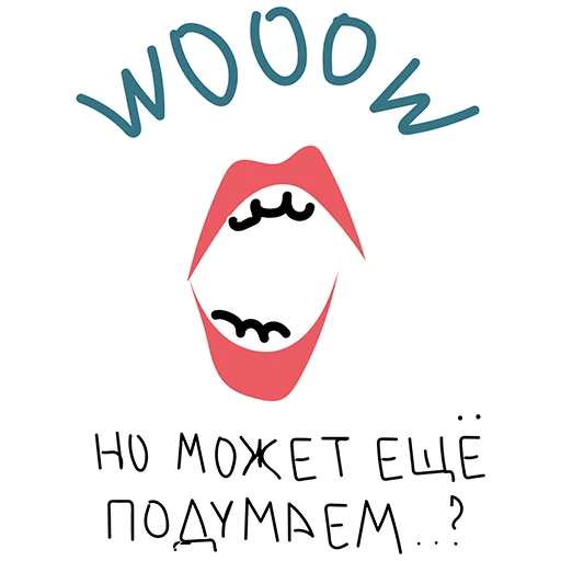 Sticker from the "ДИЗАЙНЕРТУТ" sticker pack