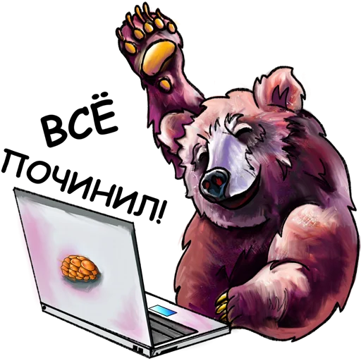 Sticker Bear