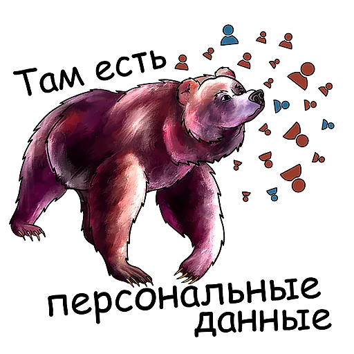 Sticker from the "Bear" sticker pack