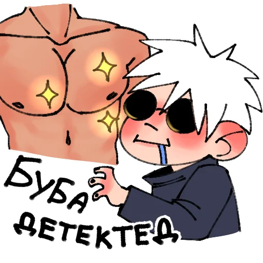 Sticker from the "жужутсу" sticker pack