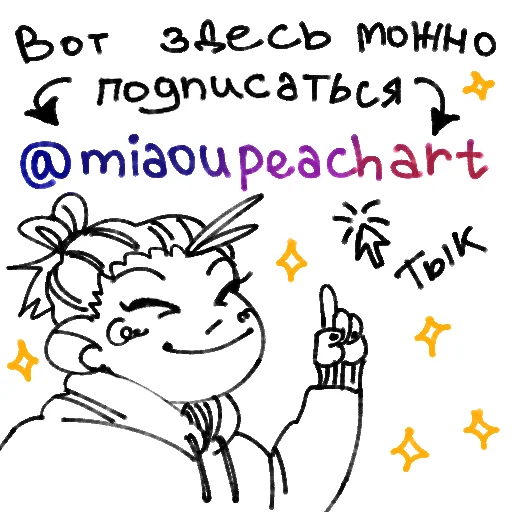 Sticker from the "жужутсу" sticker pack