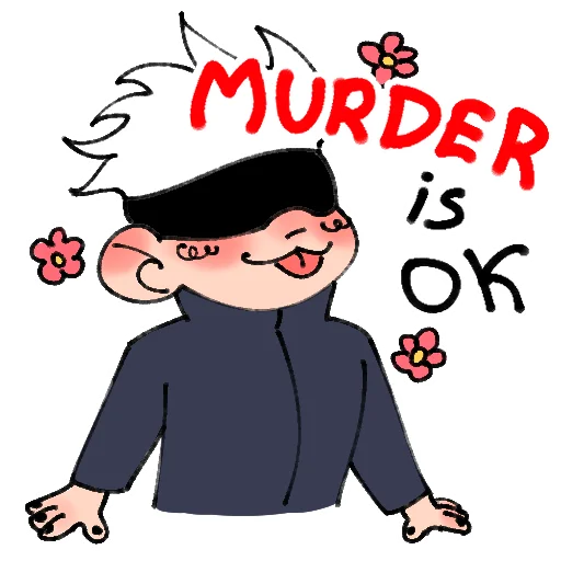 Sticker from the "жужутсу" sticker pack