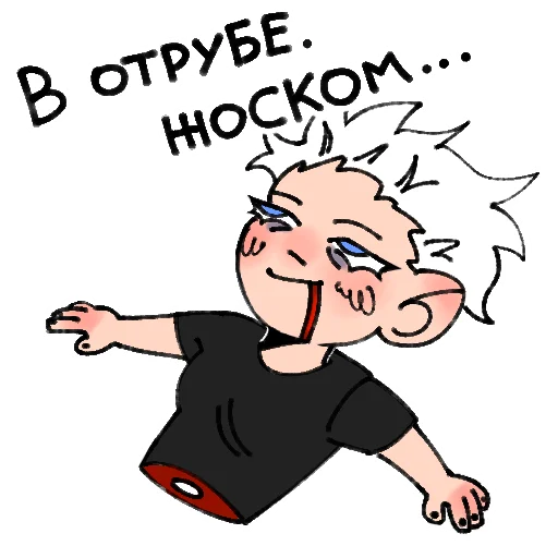 Sticker жужутсу