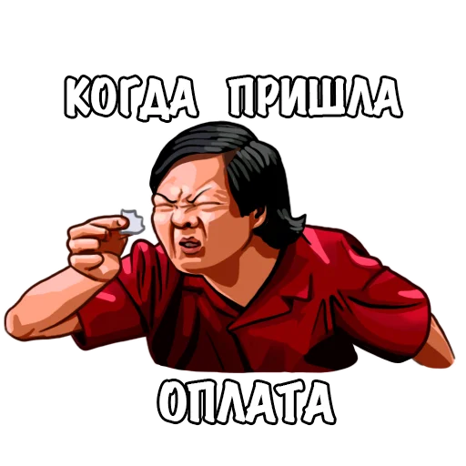 Sticker from the "Работа" sticker pack