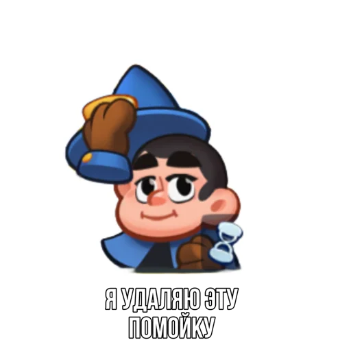 Sticker from the "Rush Royale memes" sticker pack