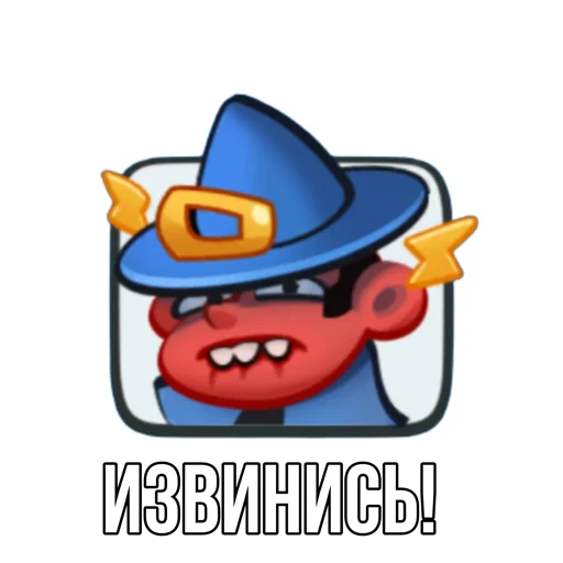 Sticker from the "Rush Royale memes" sticker pack