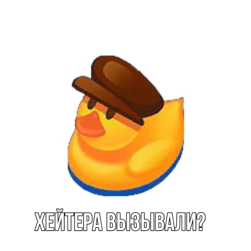 Sticker from the "Rush Royale memes" sticker pack