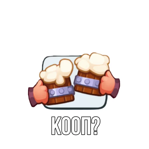 Sticker from the "Rush Royale memes" sticker pack