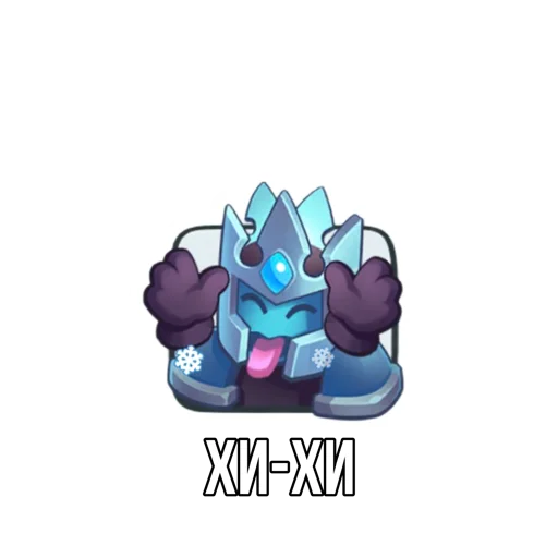 Sticker from the "Rush Royale memes" sticker pack