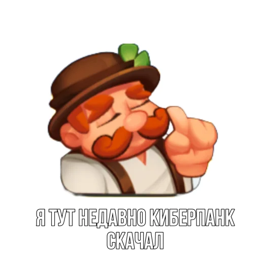 Sticker from the "Rush Royale memes" sticker pack