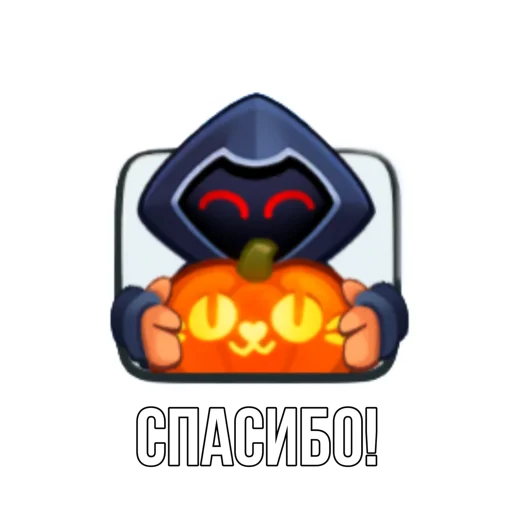 Sticker from the "Rush Royale memes" sticker pack