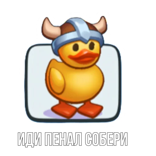 Sticker from the "Rush Royale memes" sticker pack