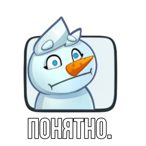 Sticker from the "Rush Royale memes" sticker pack