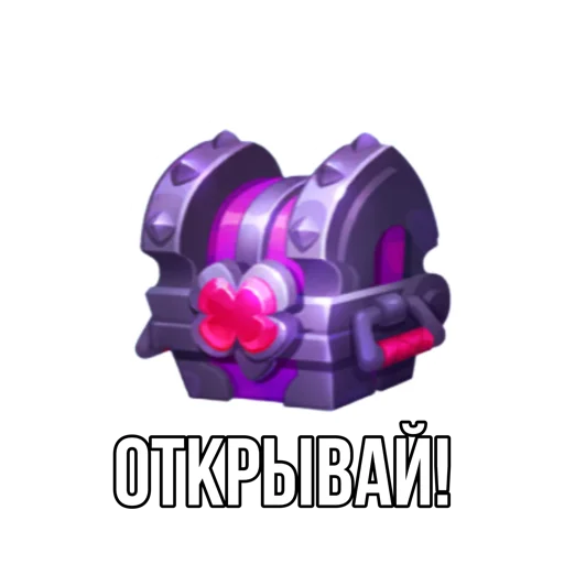 Sticker from the "Rush Royale memes" sticker pack