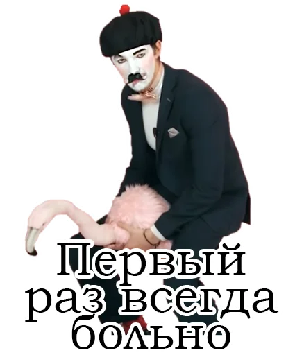 Sticker from the "Франсуа Стасье Жопьен" sticker pack