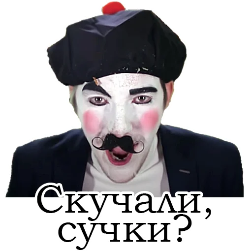 Sticker from the "Франсуа Стасье Жопьен" sticker pack